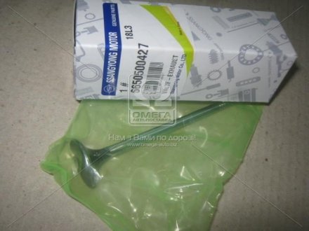 Выпускной клапан ssangyoung 6650500427