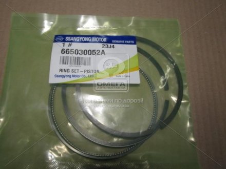 Поршневые кольца ssangyoung 665030052A