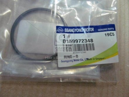 Кольцо уплотнительное термостата Kyron, Actyon (Sports 2012), Korando, Rexton (SsangYong) ssangyoung 0159972348 на Мерседес W203