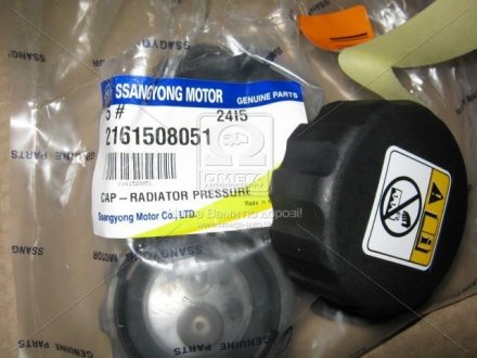 Крышка бачка охлаждающей жидкости Kyron, Actyon Sports 2012, New Actyon, Tivoli (SsangYong) ssangyoung 2161508051