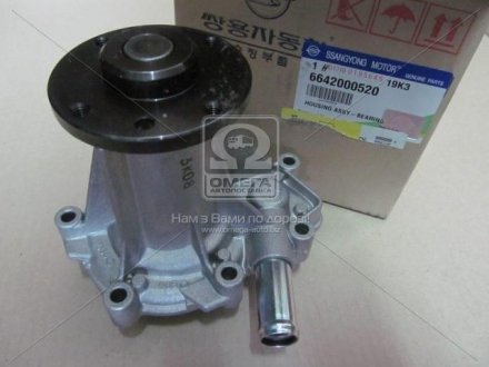 Насос водяной ssangyoung 6642000520 на Рендж (ленд) ровер Фрилендер 1