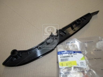 Натяжная планка цепи ГРМ ssangyoung 1720500016