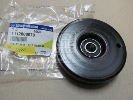 Натяжной ролик ssangyoung 1112000070 на Мерседес Спринтер 313-316 (w903)