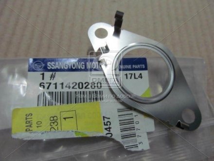 Прокладка интеркулера Rodius, Stavic, Actyon (Sports 2012), New Actyon, Rexton (SsangYong) ssangyoung 6711420280