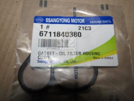Прокладка корпуса масляного фильтра ssangyoung 6711840380