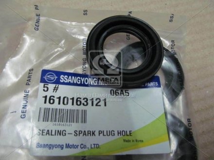 Прокладка свечного колодца ssangyoung 1610163121