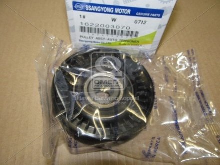 Ролик ремня грм (SsangYong) ssangyoung 1622003070