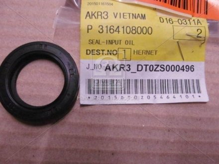 Сальник кпп tsm52 54 (SsangYong) ssangyoung 3164108000