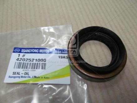 Сальник заднього редуктора ssangyoung 4202521000