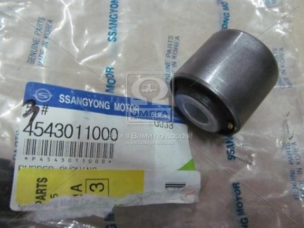 Сайленблок рычага заднего ssangyoung 4543011000