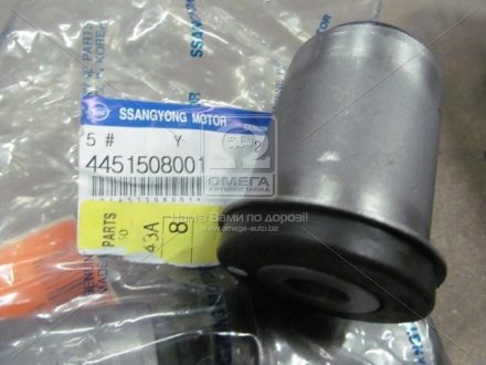 Сайлентблок переднего рычага задний ssangyoung 4451508001