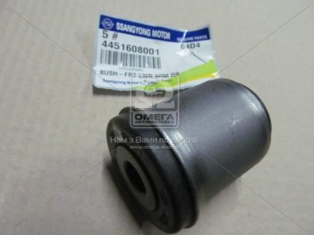 Сайлентблок переднего рычага задний ssangyoung 4451608001