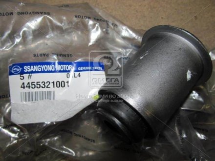 Сайлентблок ричага нижнього зад. SY Rodius ssangyoung 4455321001