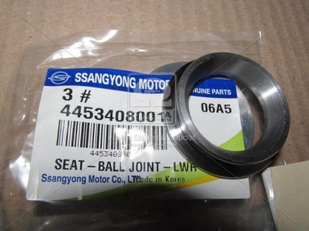 Седло шаровой опоры (SsangYong) ssangyoung 4453408001