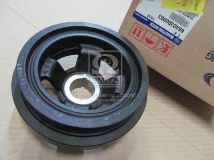 Шкиф коленвала демпферный (SsangYong) ssangyoung 6640300003