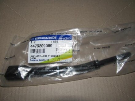 Стойка стабилизатора переднего ssangyoung 4475209000