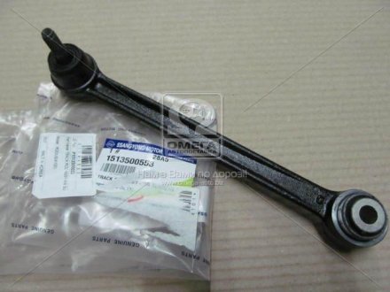 Тяга задней подвески (SsangYong) ssangyoung 1513500553