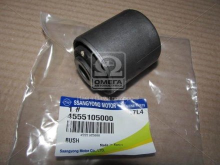 Втулка (SsangYong) ssangyoung 4555105000