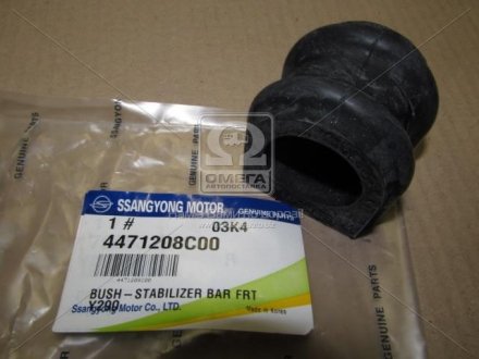 Втулка (резинка) переднего стабилизатора ssangyoung 4471208C00