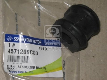 Втулка заднього стабілізатора ssangyoung 4571208C00