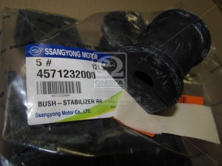 Втулка заднього стабілізатора ssangyoung 4571232000