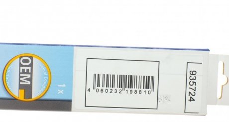 Амортизатор капота stabilus 935724