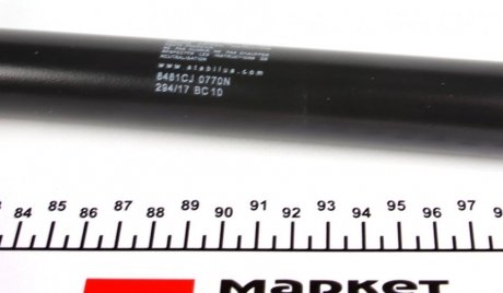 Амортизатор крышки stabilus 8481CJ