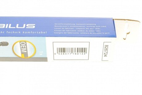 Газовий амортизатор stabilus 826724