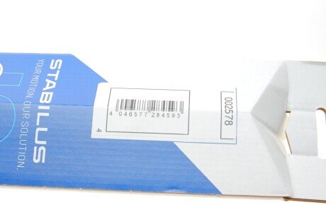 Амортизатор багажника, F=535N, L=54.65см, H=20.8см stabilus 002578