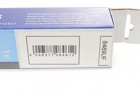 Амортизатор багажника, F=755N, L=66.7см, H=23.8см stabilus 8489UF