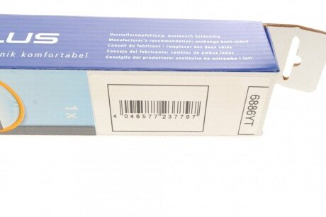 Амортизатор капота, F=140N, L=73.0см, H=31.1см stabilus 6886YT