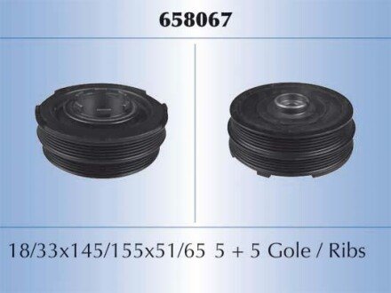 Шків ременя starline RS658067