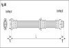 Тормозной шланг starline HA ST.1002