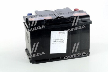 Аккумулятор (акб) 75ah (ампер) startBOX 5237931139