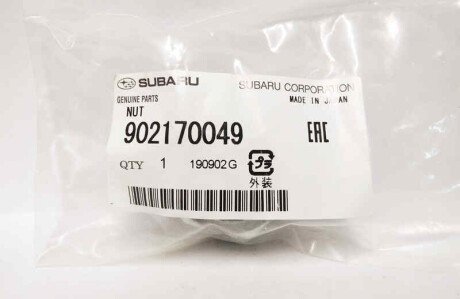 ГАЙКА subaru 902170049