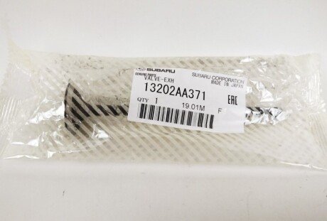 Клапан випуск. subaru 13202AA371
