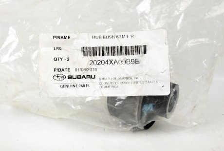 Оригінальні запчастини subaru 20204XA00B9E
