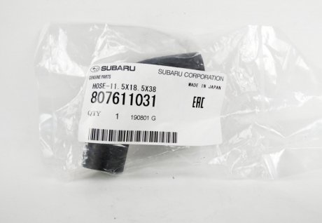 Патрубок масляного радіатора Forester 96-98 subaru 807611031