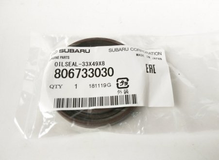 Сальник коленвала передний subaru 806733030