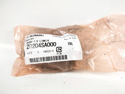 Сайлентблок переднього важеля subaru 20204SA000