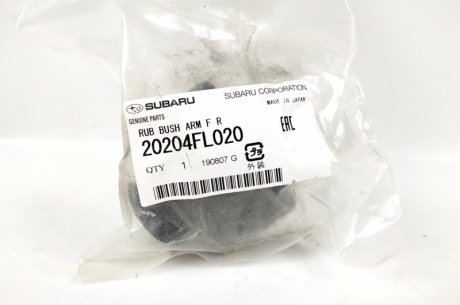 САЙЛЕНТБЛОК subaru 20204FL020