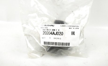 Сайлентблок переднего рычага subaru 20204AJ020