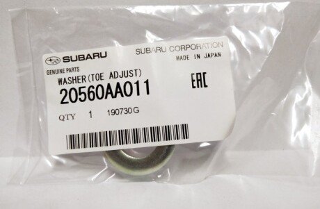 Шайба регулювальна subaru 20560AA011