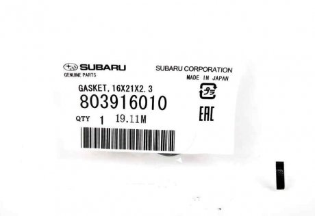 Шайба subaru 803916010