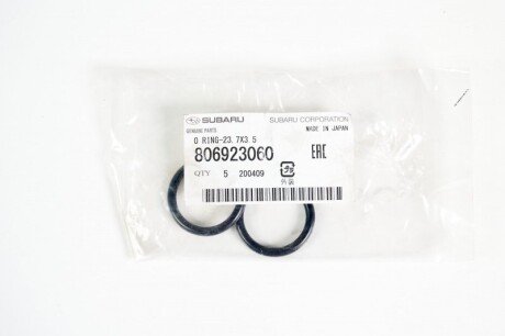 Ущільн. кільце subaru 806923060