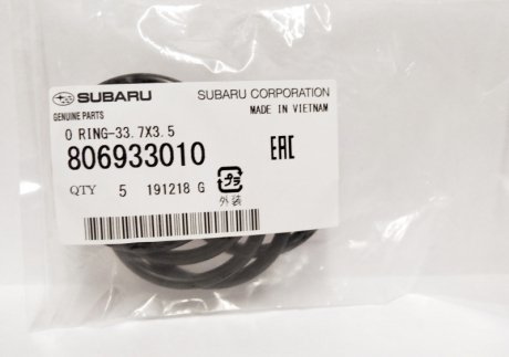 Ущільн. кільце subaru 806933010