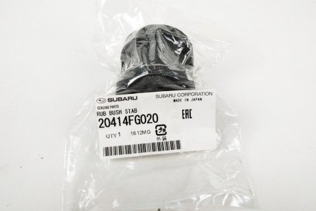 Втулка переднього стабілізатора subaru 20414FG020