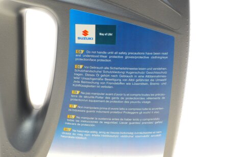 Моторне масло (олива) 0w20 suzuki 9900021E20B047