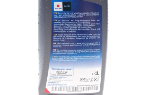 Моторное масло 0w30 suzuki 9900021E40017