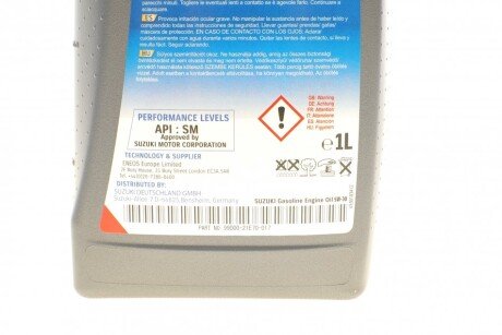 Олива моторна Ecstar 5W-30 (1 Liter) suzuki 9900021E70B017